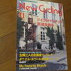 ドイツ ロマンチック街道を走る！（1997年11月号）H9