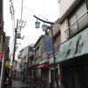 ９月６日　雨に霞む東向島の情景　と　四つ木の猫さま