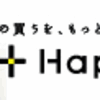 ｄデリバリーにて、驚愕の神キャンペーン開催中！