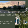 リハリモ・ノース・コテージ・ヌブラ・バレー(Lharimo North Cottage Nubra Valley) 