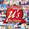 μ's Live Collection 発売日決定