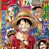 今週のジャンプ感想　2018年23号　の巻