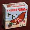 「トド肉」を初体験したら人生変わらなかった