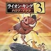 ハクナマタタ Superbad Ass ハクナマタタ Superbad Ass