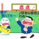 令和８年がばごぼげべカレンダー９～10月