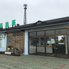 根室駅　北海道放浪の旅 12日目①