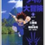 漫画考察 ドラゴンクエスト ダイの大冒険 ポップ マァム ヒュンケルの三角関係について考えてみた マァム編 うさるの厨二病な読書日記