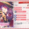 プリコネ日記9　アリーナ登頂した話