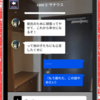 【サチウスですが、なにか？】最新情報で攻略して遊びまくろう！【iOS・Android・リリース・攻略・リセマラ】新作の無料スマホゲームアプリが配信開始！