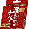 【趣味の時間】今週の『余計な事までやりましょう ＆ 佐々木美玲のホイミーぱん』（11/5（金）配信分）