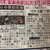6/9後輩の活躍とゴロフキン 久々の宿泊客と久々のローラー台VO2MAX
