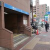 名古屋市交　原駅