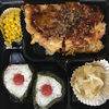 「今日のお弁当たち！」 おれんじカフェの弁当　〜ミーモンの食レポ！？〜