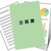 【5年後ビジョン】事業計画作成！みんなでアイディア【異業種視点のアイディア】