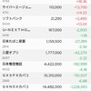 上がらない