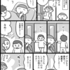 顔を洗ってないのはお母さんだけ