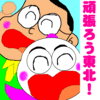 レベルが上がって入学して