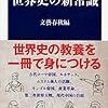 お仕事のお知らせ