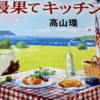 新作小説のプルーフを無料配布しています