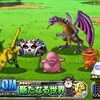 【DQMSL】「闇の扉 後編」の闇モンスター8体、実戦で使える特技構成を紹介！