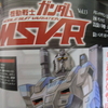 2010 No.093 5月号　MSV-R