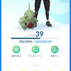 ポケモンGo！1日50万XP！累計436万XP獲得！イースターイベント「ポケモンのたまごを探せ！」