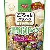 日清シスコ　ごろっとグラノーラ　まるごと大豆