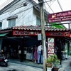バンコク郊外の物価はどのくらい？＠ローカル食堂に行ってみた