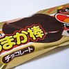 明治「うまか棒 チョコレート」