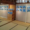 明日から「銭湯富士山親子展」