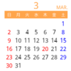 これからのライブ　３・４月