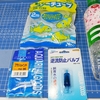 二酸化炭素とｐHの関係性　自作発酵式CO2供給システム