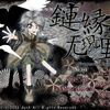 #1502 『エキストラマインド』（JynX／鏈縁无現里　～ Evanescent Existence／PC）