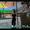 【FF15】初見と一緒に楽しみませんか？#5「そだねー」