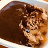 吉野家「牛黒カレー」