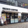 BECK'S COFFEE SHOP　ベックスコーヒーショップ　市川店