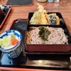 嘉司屋の天ざる また食べたくなる