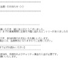 12月1日の大阪マラソン、7年連続で走ることが決定！