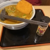 カレーうどんと定食　春日・どんきゅう