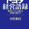 産直茶屋”かん味処” に参加しました