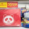【２００４年】味の素の株主優待品が届きました✨