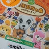 amiibo 第2弾のBOXを開封してみた