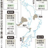  ４０年超原発、計２７億円加算＝老朽８基の５市町に−交付金、原則に「逆行」 - 時事ドットコム(2017年7月23日) 