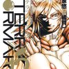 テラフォーマーズ 感想ネタバレ第10巻まとめ 漫画ネタバレ無料まとめ事典 テラフォーマーズ 感想ネタバレ第10巻まとめ 漫画ネタバレ無料まとめ事典