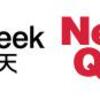 【楽天スーパーポイント】9月24日分：クイズの答えのまとめ：時事ニュースクイズ：Infoseek News Quiz