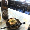 おでんと小ラーメンでゆる飲み  