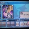 今日のカルドセプト（ブリードドラゴンはじめました）