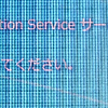 Windows10のkb4103727がエラー0x80070bc2で失敗する Treedown S Report