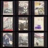 新入荷▽東急電鉄社内報「清和」25冊　No.151〜178　不揃