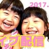 7月18日の動画